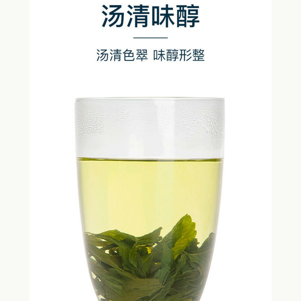 Yi Fu Tang Qi Ye Nen Ye Jiao Gu Lan Cha Jiaogulancha艺福堂七叶嫩叶绞股蓝茶降三高 延缓衰老
