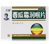 清音利咽消肿止痛扁桃体炎口腔溃疡咽喉肿痛声音嘶哑 ‘三金’西瓜霜润喉片（ 36片/盒）Xiguashuang Runhoupian