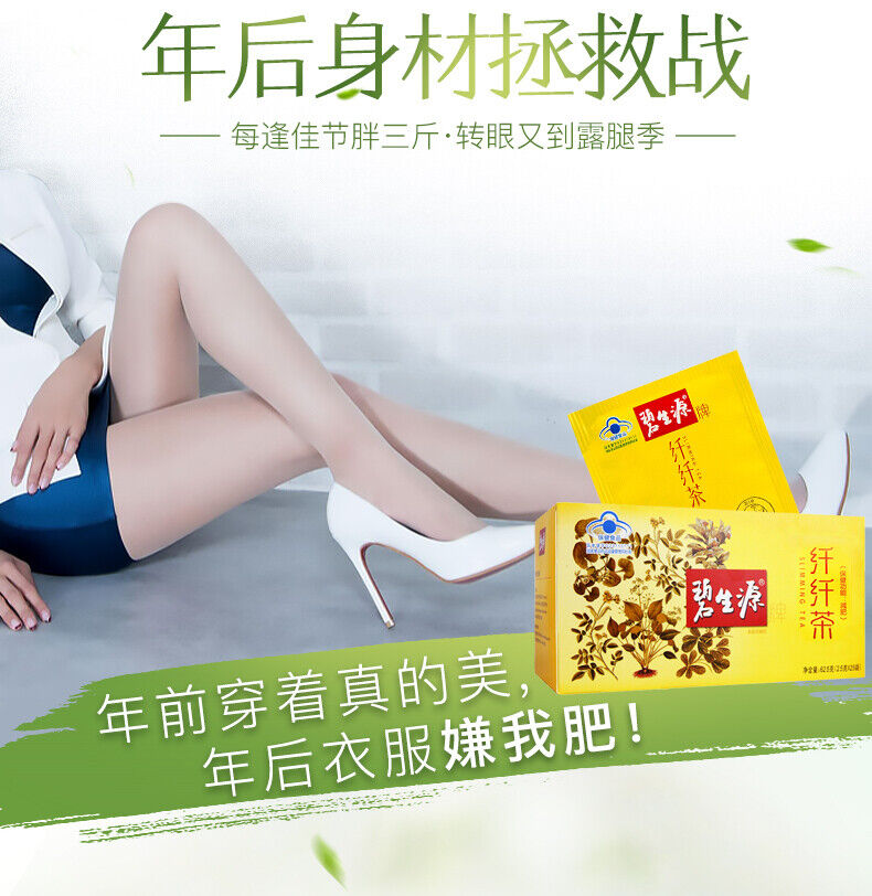 Weight Management Slimming Tea Reducing Fat Burn Herbal Tea 25 Bags