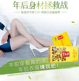 Weight Management Slimming Tea Reducing Fat Burn Herbal Tea 25 Bags