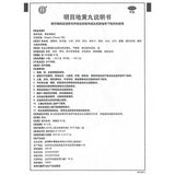 TongRenTang Mingmu dihuang Wan 30g/Box同仁堂 明目地黄丸 6盒