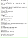 6 Boxes TongRenTang Niuhuang Qinghuo Wan 3gx10Pills/Box同仁堂 牛黄清火丸