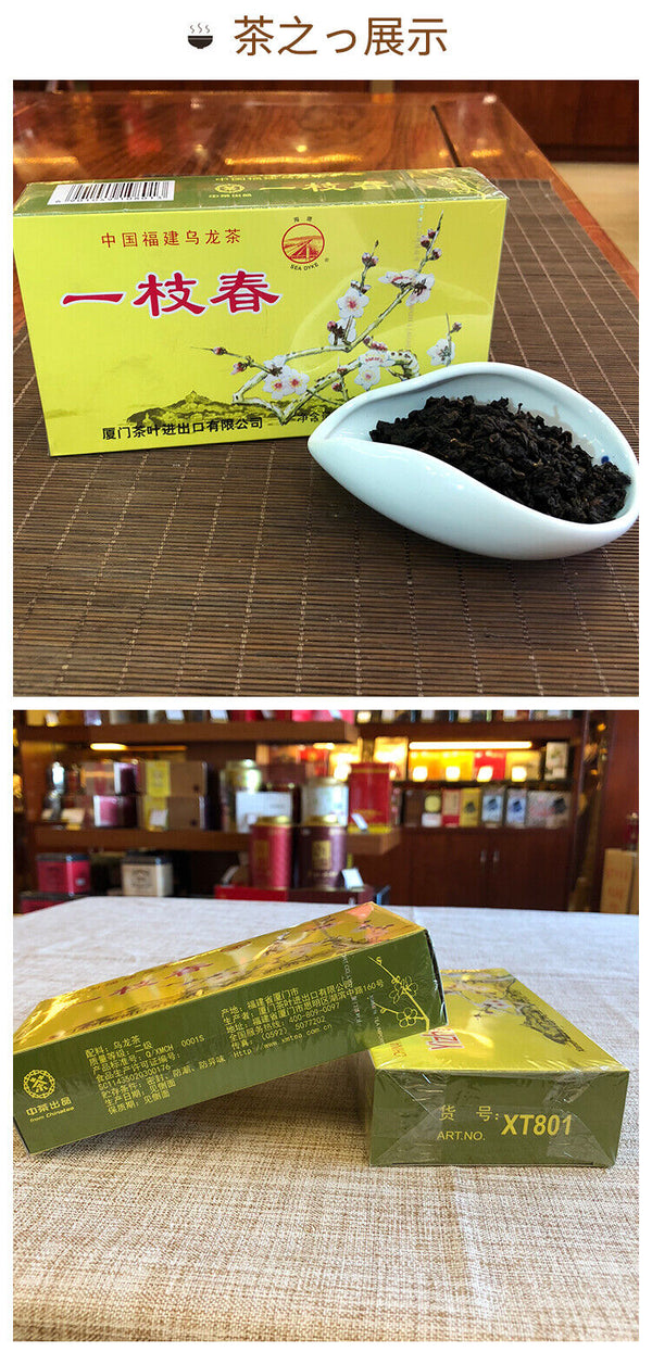 Loose Leaf Original XT801 Yizhi Chun China Fujian Authentic Oolong Tea 125g Box