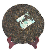 TAETEA Aged Puerh Classic 7542 Puer Yunnan Menghai Dayi Cha Pu'er Tea Cake 357g