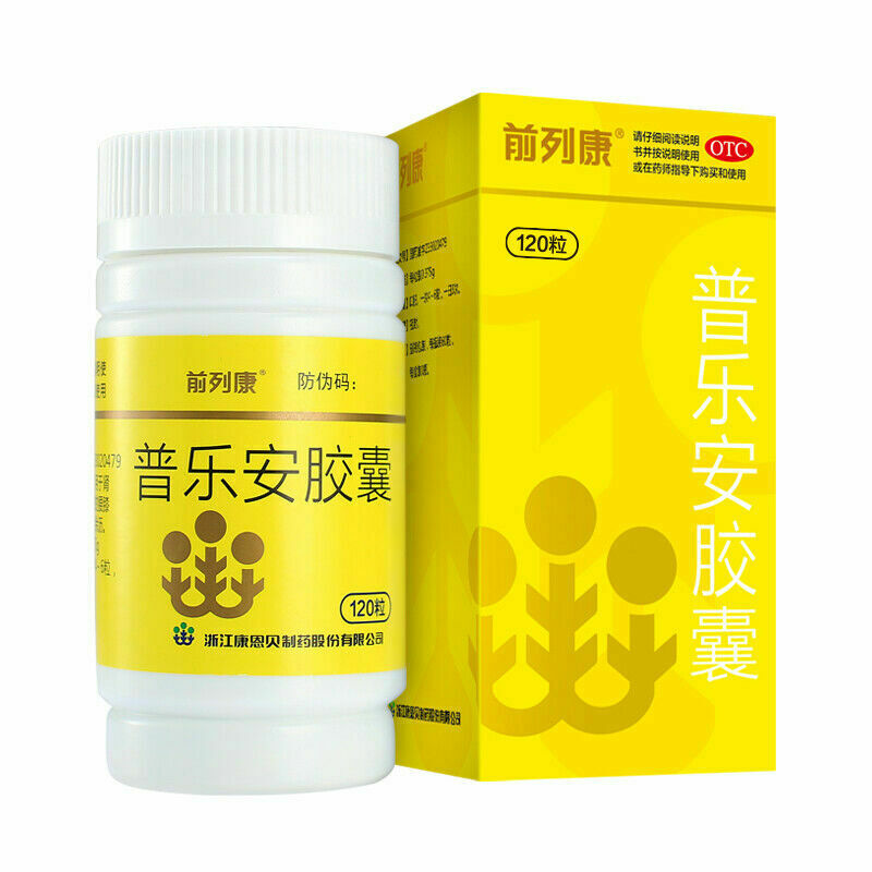 新前列康普乐安胶囊 3盒*120粒 Qian lie kang Pu an le jiao nang Main image