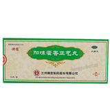 Foci Jiawei Huoxiang Zhengqi Wan 佛慈加味藿香正气丸