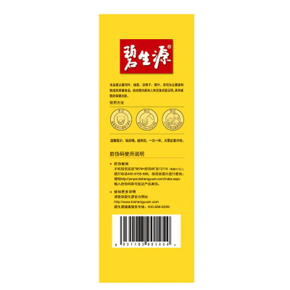 Besunyen Slimming Burn Fat Herbal Tea Bishengyuan Weight Management 60 Sachets