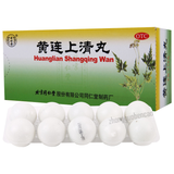 同仁堂黄连上清丸 Tongrentang Huanglian Shangqing Wan