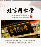 Tongrentang Fu Ling Zhi Zi Ju Ju Cha Tian Ran Cha北京同仁堂茯苓栀子菊苣茶天然降酸茶150g(5*30袋 )