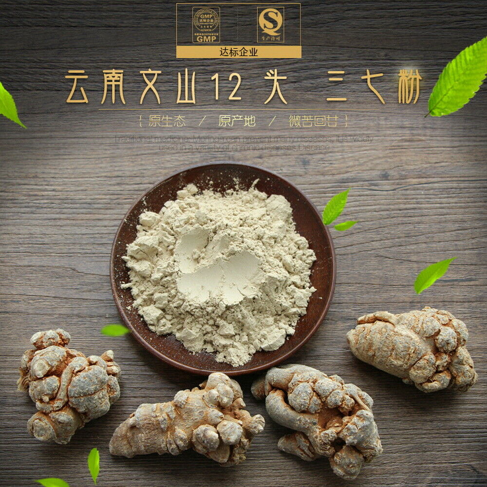 Healthy Sanqi Tea Organic Premium Sanchi Ginseng Soup Reduce Inflammation Pain Main image