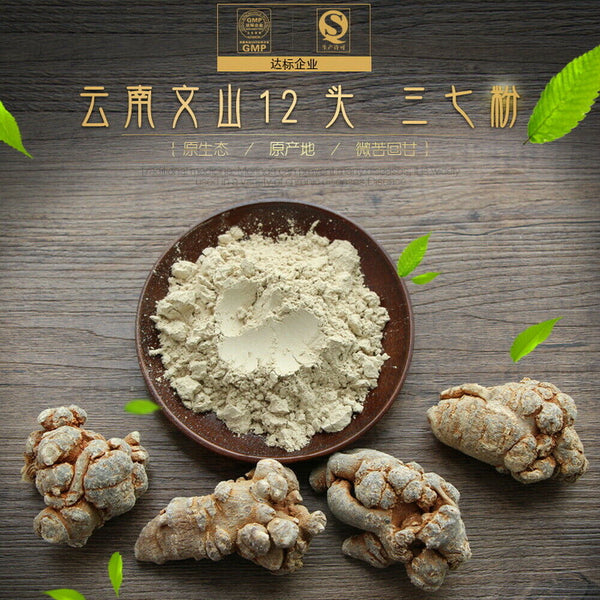 Healthy Sanqi Tea Organic Premium Sanchi Ginseng Soup Reduce Inflammation Pain