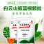 Baiyunshan Banlangen10g*20 白云山板蓝根颗粒10克x 20小袋