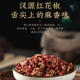 Peppercorn Sichuan Huajiao Red Pepper Healthy Herbal for Cooking and Soup250g