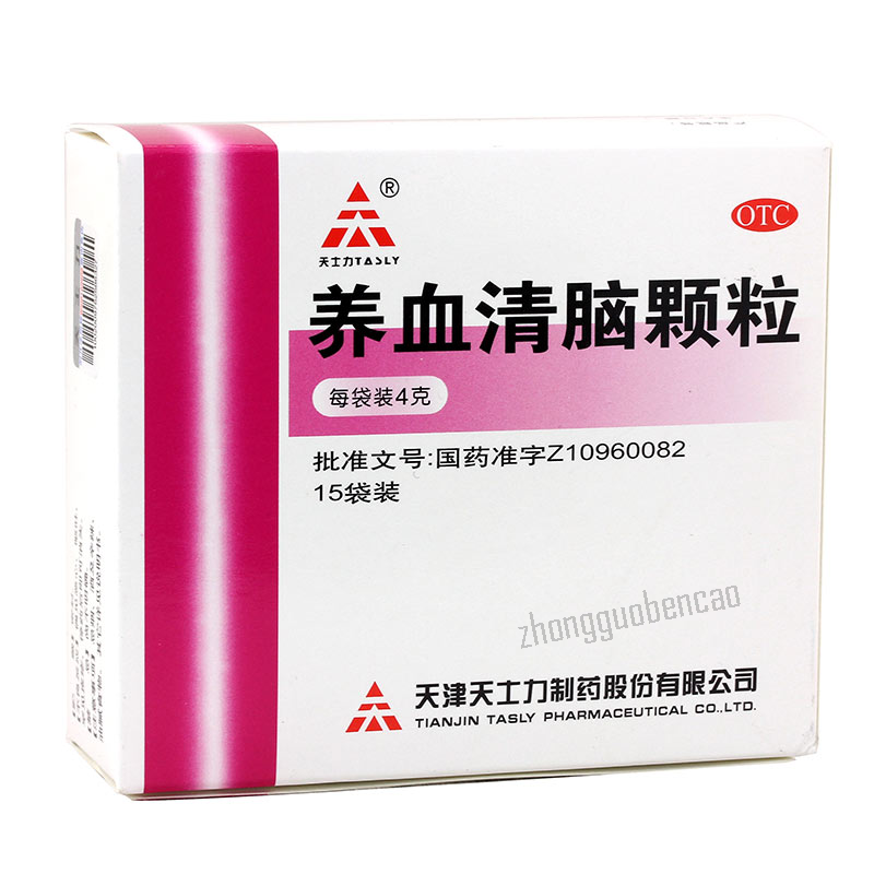 Tianshili Yangxue Qingnao Keli天士力养血清脑颗粒 Secondary image