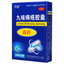 万胜九味痔疮胶囊 Wansheng Jiuwei Zhichuang Jiaonang