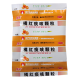 Weiwei Juhong Tanke Keli 维威橘红痰咳颗粒