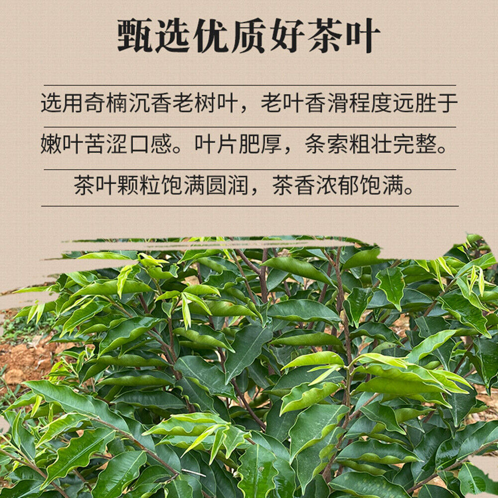 Qinan Chenxiang Tea Natural Health Herbal Tea 沉香茶叶 奇楠沉香代用茶生茶 安神助眠茶祛湿茶调理茶养生茶 250g