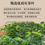 Qinan Chenxiang Tea Natural Health Herbal Tea 沉香茶叶 奇楠沉香代用茶生茶 安神助眠茶祛湿茶调理茶养生茶 250g