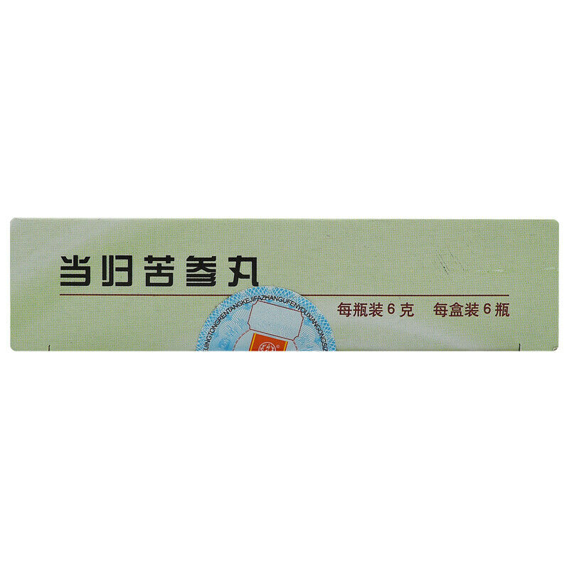 同仁堂 当归苦参丸 6 Boxes TongRenTang Danggui Kushen Wan 6gx6Pills/Box Main image