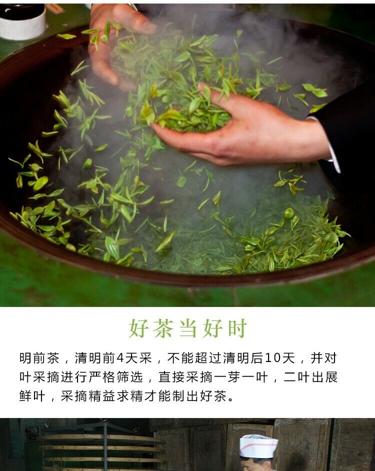 Chinese Hunan Mao Jian Green Tea JUN SHAN WANG Ming Qian Spring New Tea 250g