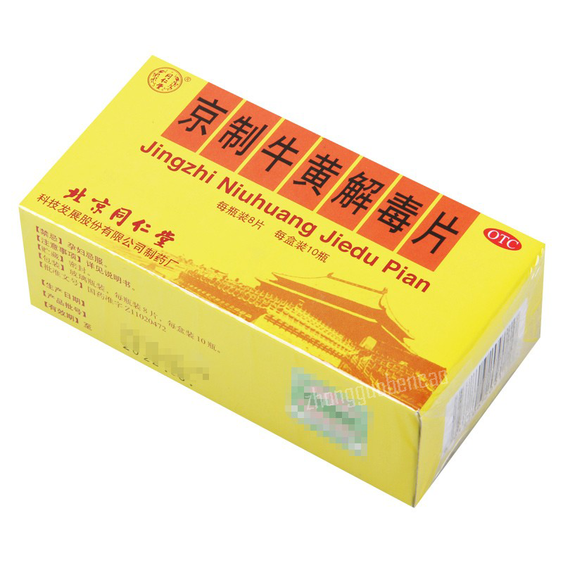 Tongrentang Jing Zhi Niu Huang Jie Du Pian Qing Re Jie Du 同仁堂京制牛黄解毒片清热解毒散风止痛