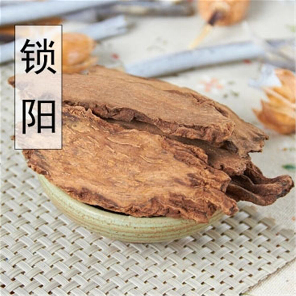 CYNOMORII Suo Yang Suoyang Wild Tibet Chinese Herb 100% Natural 250g Secondary image