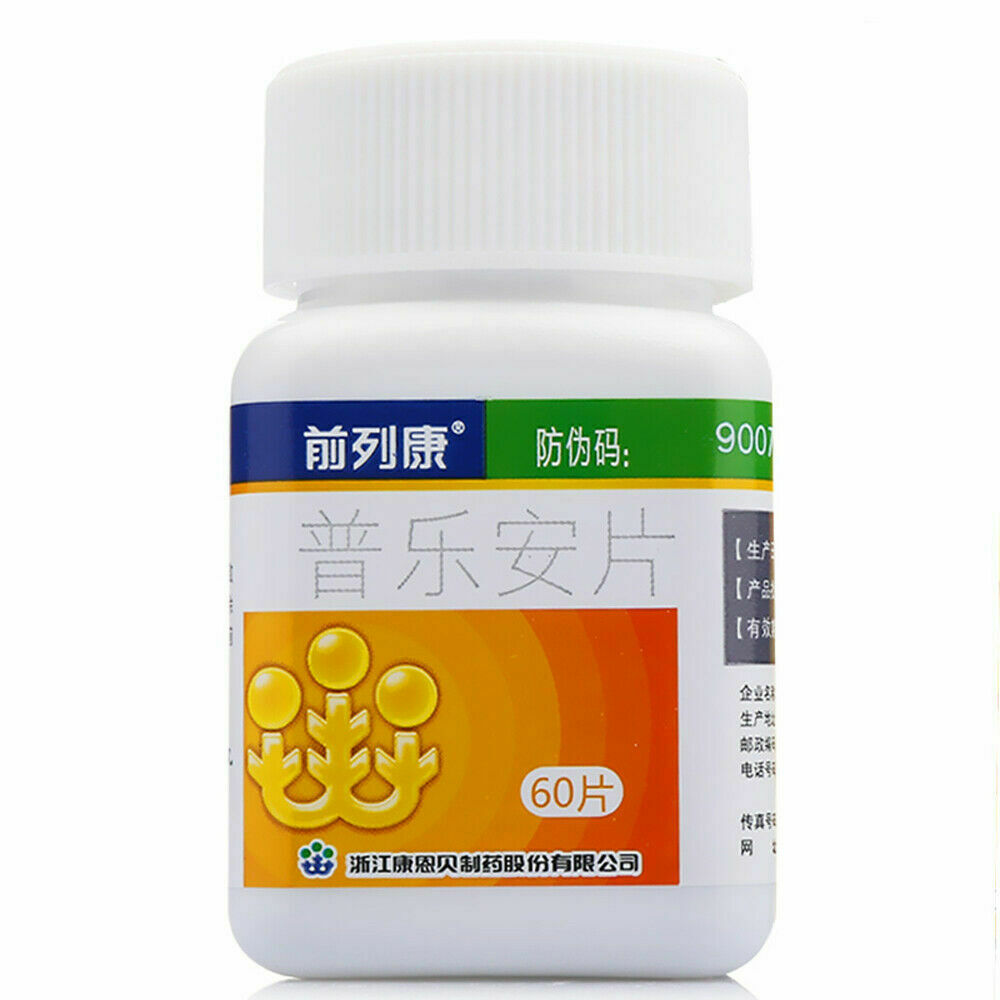 Pu Le An/Qian Lie Kang Tablet For prostate health 60 Tablets/Box 前列康 普樂安片 用于前列腺炎