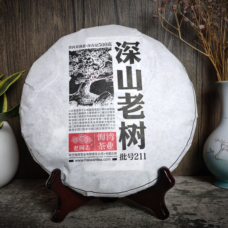 Haiwan Shen Shan Lao Shu Remote Mountain LaoTongZhi Ripe Shu Puer Tea 500g