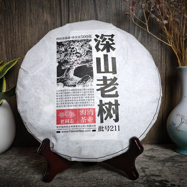 Haiwan Shen Shan Lao Shu Remote Mountain LaoTongZhi Ripe Shu Puer Tea 500g