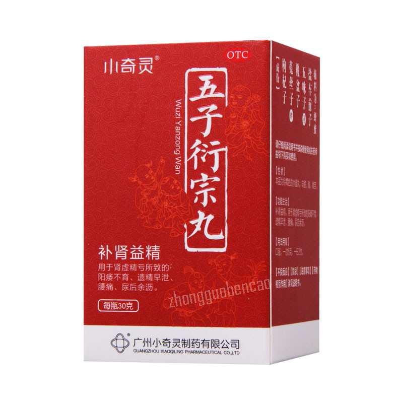Xiaoqiling Wuziyanzongwan 小奇灵五子衍宗丸