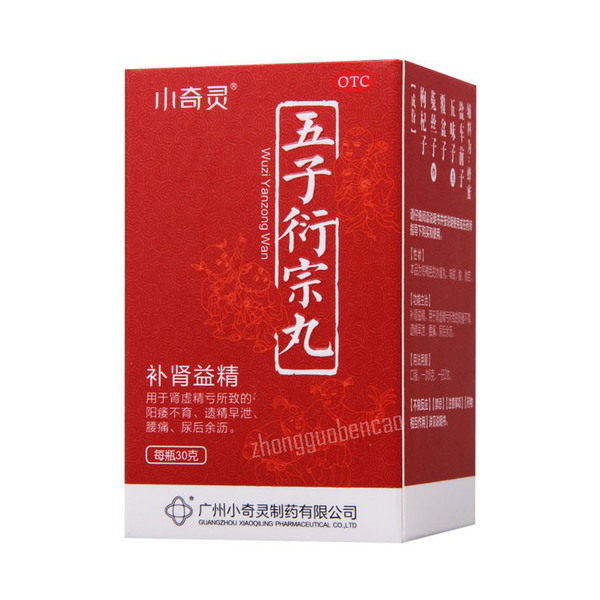 Xiaoqiling Wuziyanzongwan 小奇灵五子衍宗丸