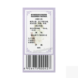 Foci Chuanxiong Chatiao Wan 佛慈川芎茶调丸
