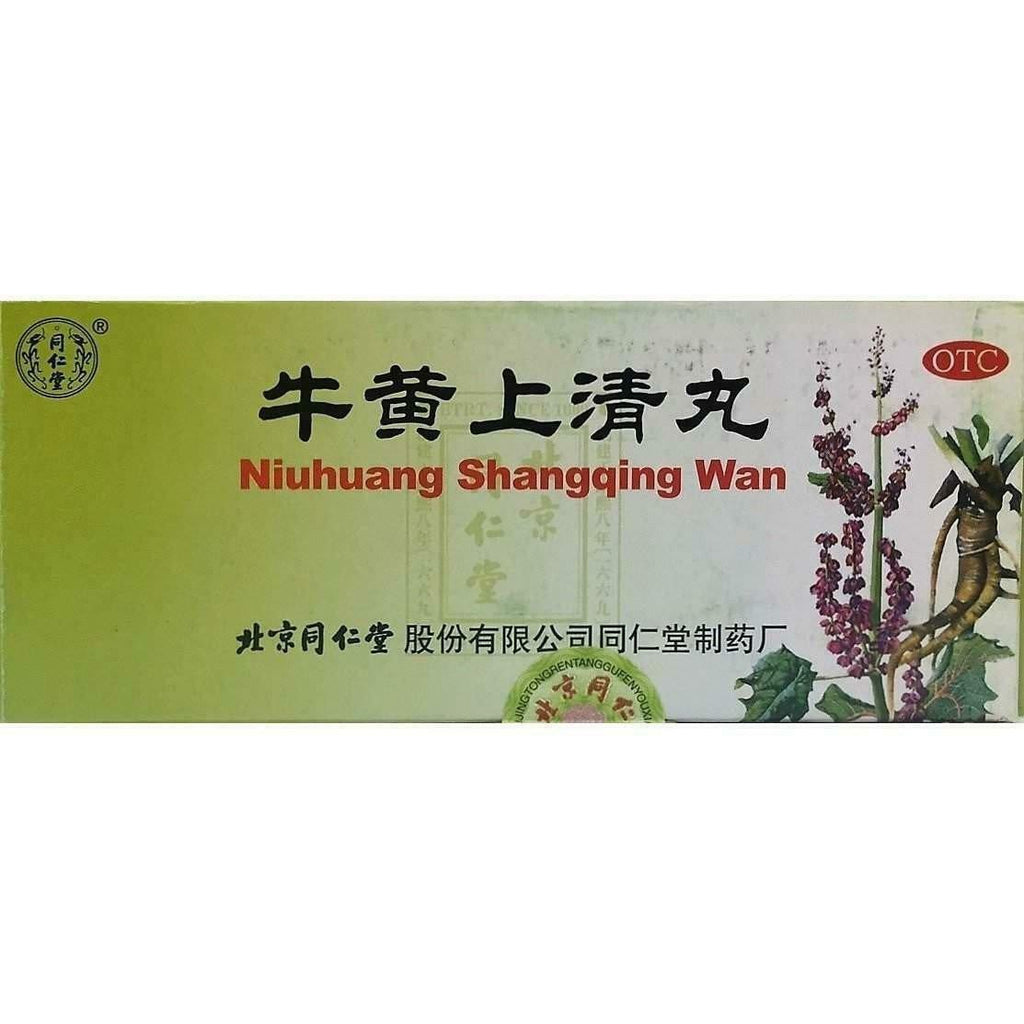 同仁堂牛黄上清丸Tongrentang Niuhuang Shangqing Wan (6G X 10 Pills)