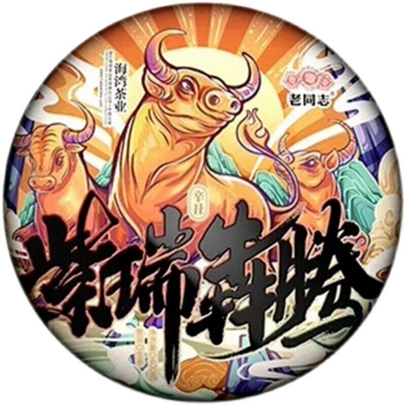 Souvenir Haiwan Zi Rui Ben Ben Cha Pu-erh Tea Ox Zodiac Classical Puer Tea 400g Main image