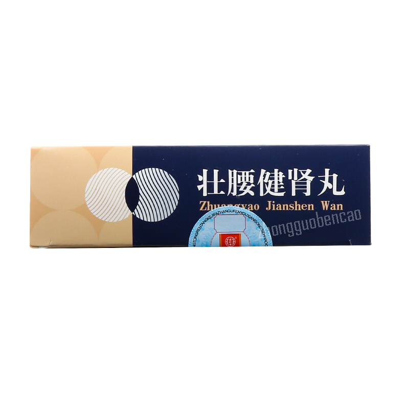 同仁堂壮腰健肾丸 Tongrentang Zhuangyao Jianshen Wan