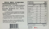 3 Boxes Pian Zai Huang Huo Xiang Zheng Qi Shui (6 Bottles)片仔癀藿香正气水