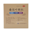 星斗番泻叶颗粒 Xingdou Fanxieye Keli