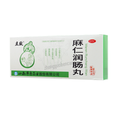 Lixiao Maren Runchang Wan 立效麻仁润肠丸