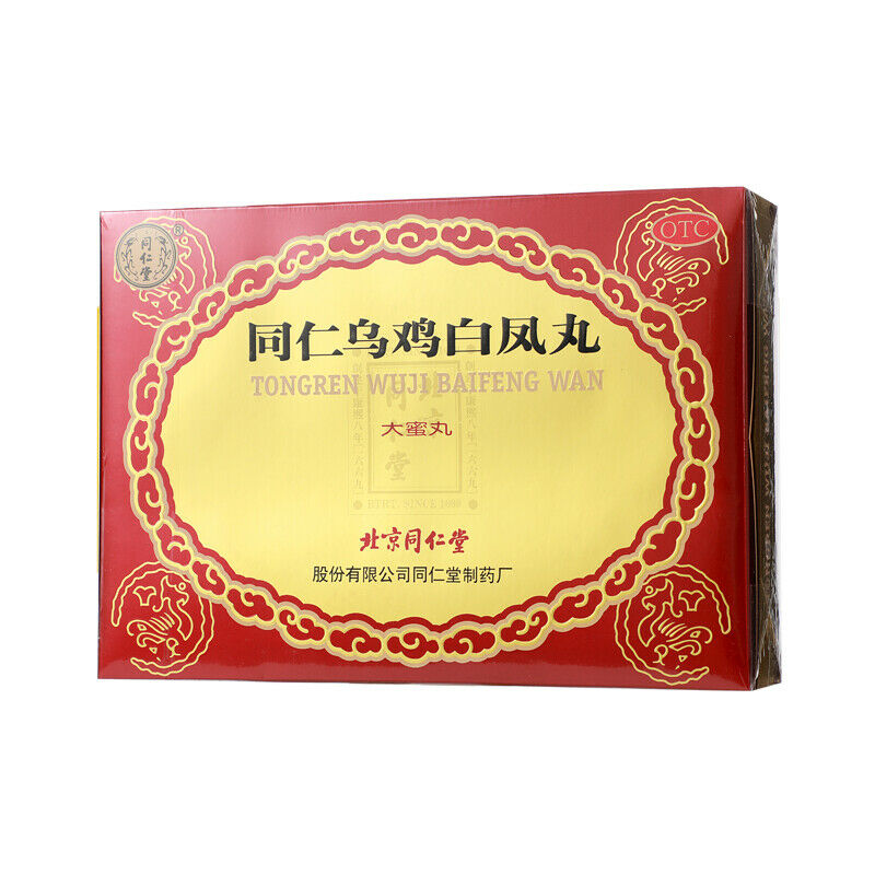 Herb Wuji baifeng wan Irregular Menstruation Treatment  同仁堂乌鸡白凤丸大蜜丸6丸 补气养血月经不调痛经 Main image