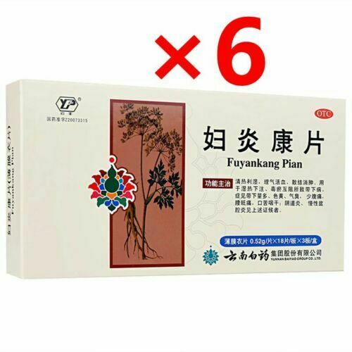 云南白药云丰妇炎康片54片/盒YNBY Yun Feng Fu Yan Kang Pian Yunfeng Fuyankangpian