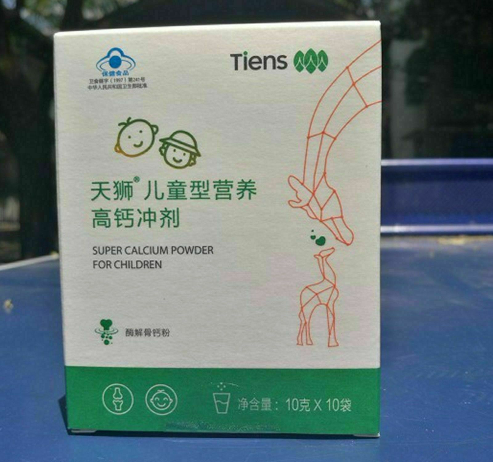 Details about 3 Boxes TIENS(Tianshi ) Super Calcium Powder For Children Fresh Secondary image