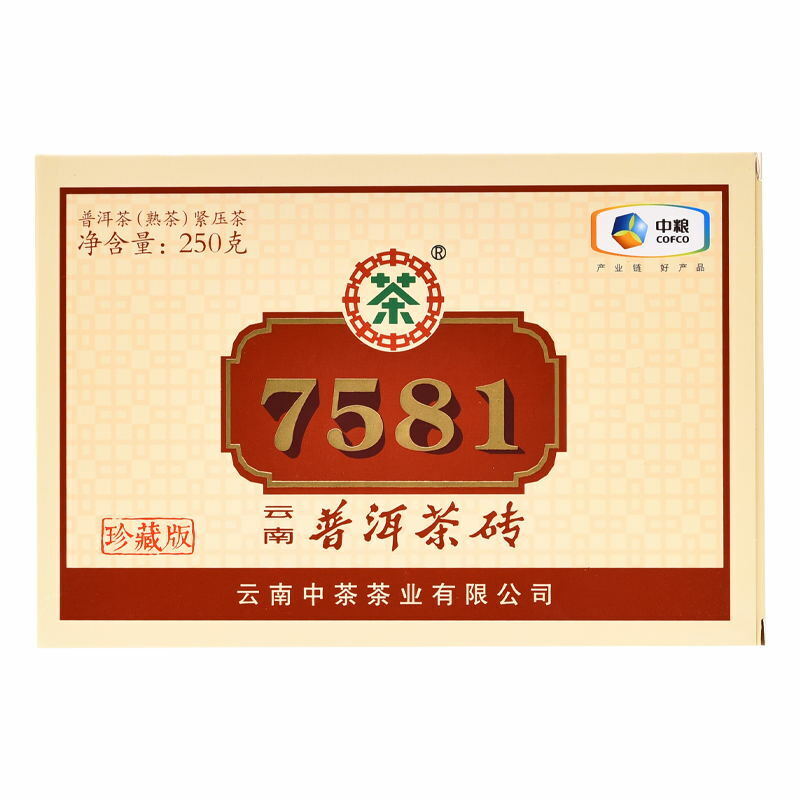 Brick Traditional Craft Tea Classic Cooked Puer Tea 7581 Ripe Puerh Tea 250g Secondary image