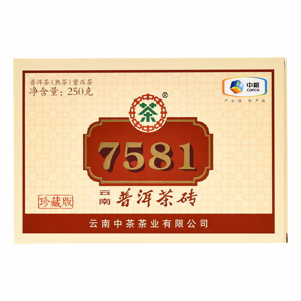 Brick Traditional Craft Tea Classic Cooked Puer Tea 7581 Ripe Puerh Tea 250g