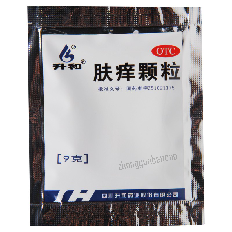 Shenghe Fuyang Keli 升和肤痒颗粒
