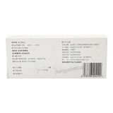 Tongrentang Yangfei Wan 同仁堂养肺丸