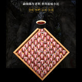 Natural Healthy Old Tea Ripe Pu'er Tea 250g 新益号 原味普洱 普洱茶 熟茶叶 勐海陈年老茶 天然健康小沱茶 香醇