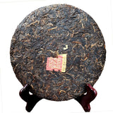 Zhong Cha Ripe Purerh Cake "Year of Rat" Shu Puer 357g