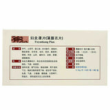 YNBY Yun Feng Fu Yan Kang Pian Yunfeng Fuyankangpian云南白药云丰妇炎康片54片/盒