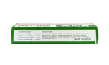 3 Boxes of MUHI Mopiko Ointment (20g)無比膏