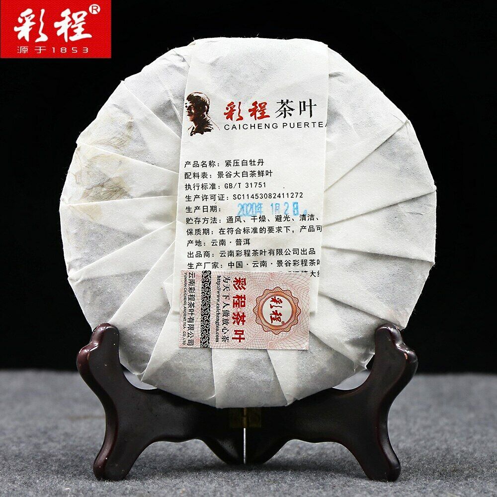 Caicheng /White Peony White Chinese Tea Moon Light White Puerh Tea 200g